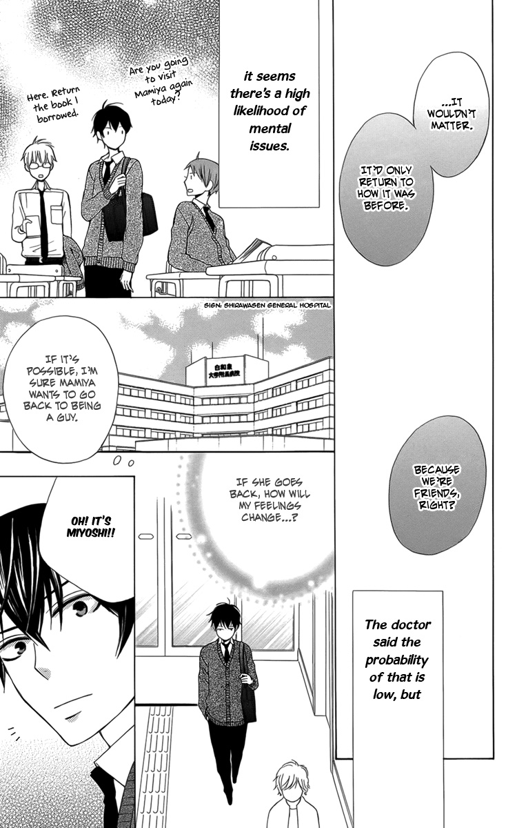 Kanojo ni Naru Hi Chapter 5 page 6 - Chapter 5: The Final Chapter
