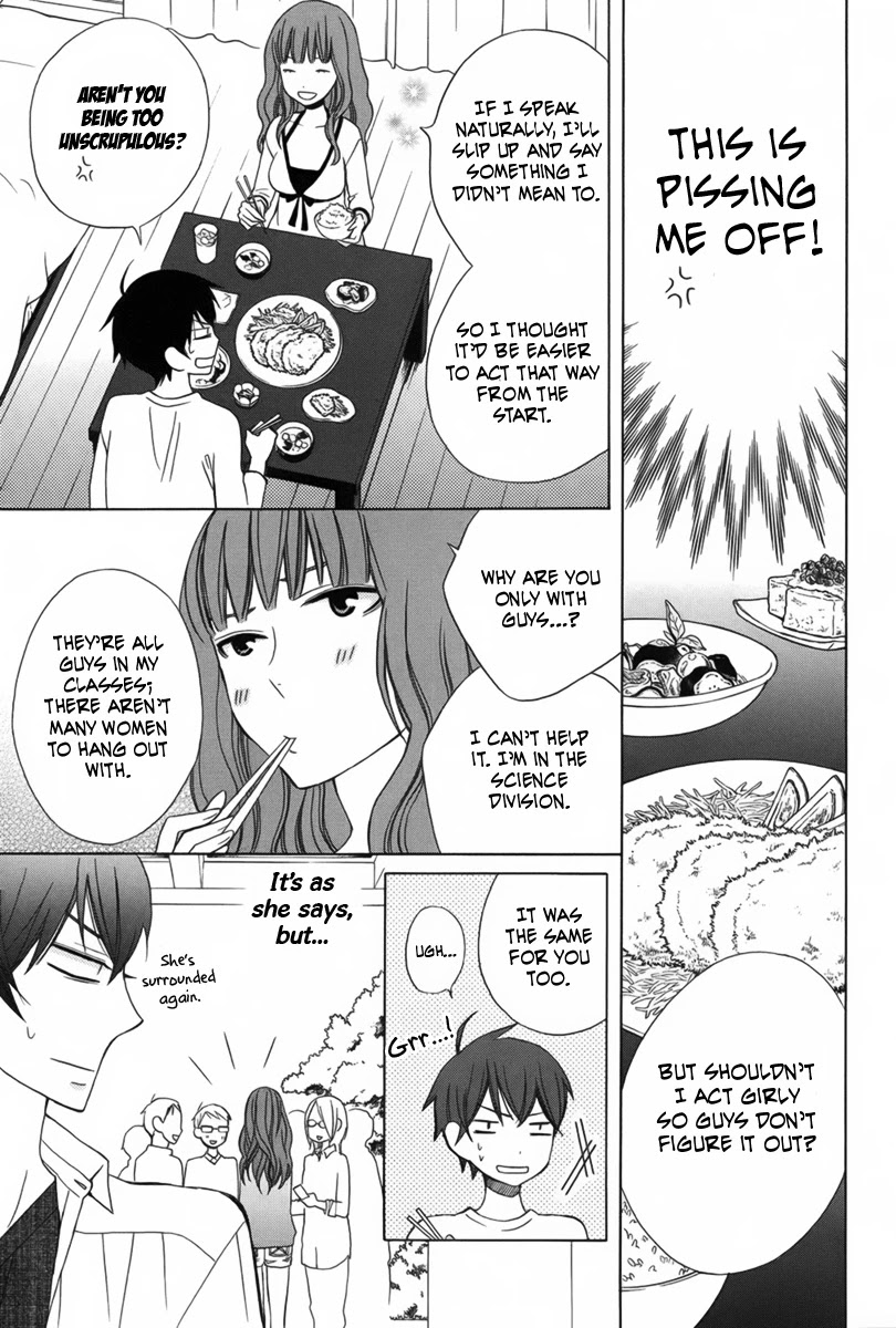 Kanojo ni Naru Hi Chapter 6 page 11 - Chapter 6