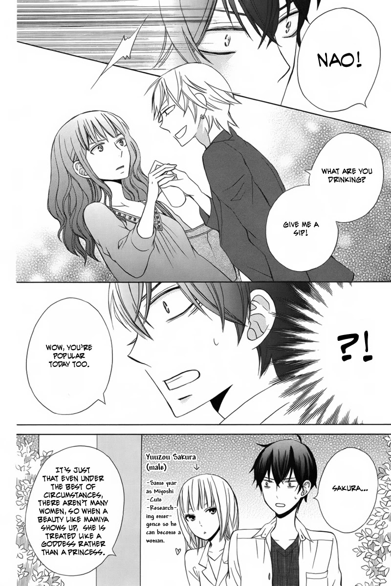 Kanojo ni Naru Hi Chapter 6 page 12 - Chapter 6
