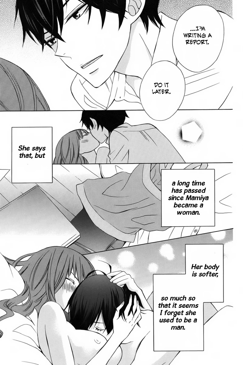 Kanojo ni Naru Hi Chapter 6 page 15 - Chapter 6