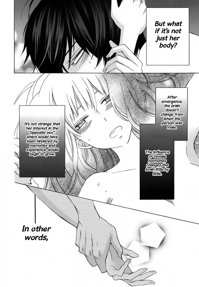 Kanojo ni Naru Hi Chapter 6 page 16 - Chapter 6