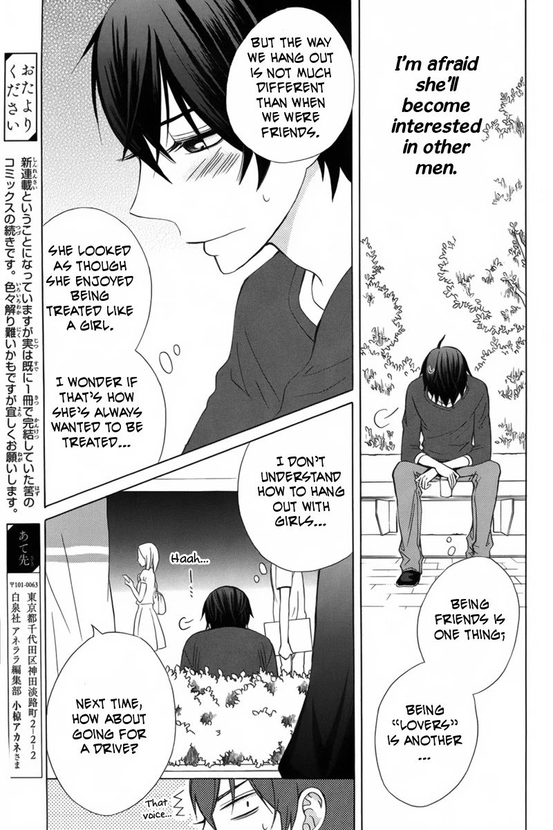 Kanojo ni Naru Hi Chapter 6 page 17 - Chapter 6