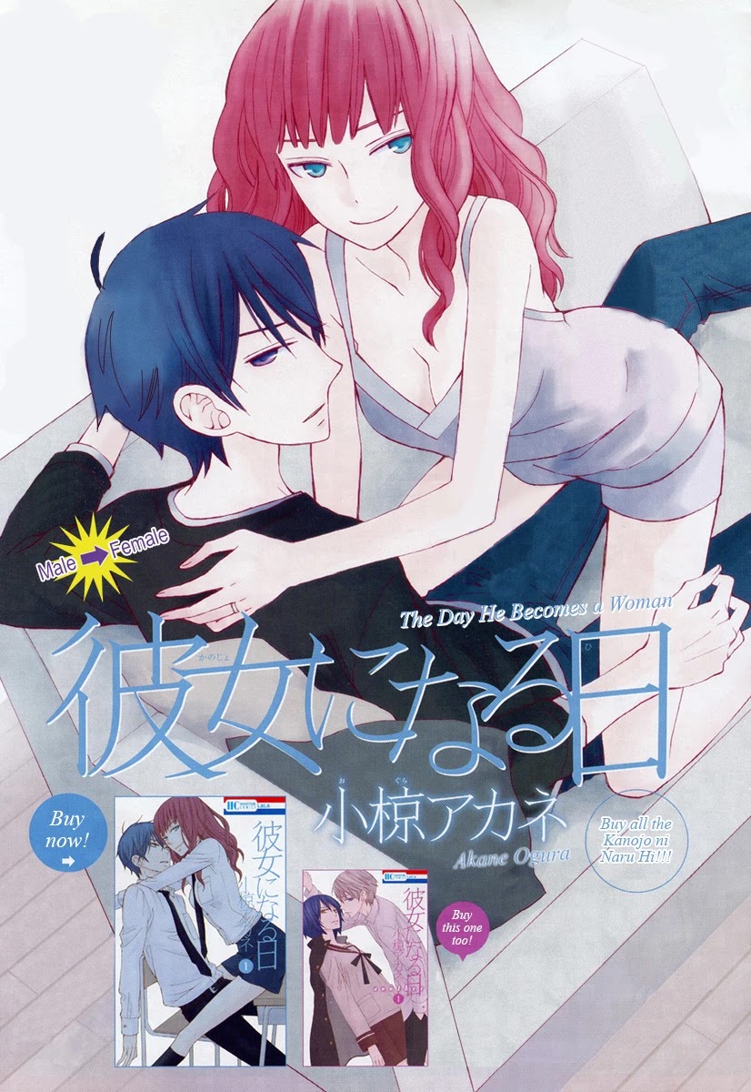 Kanojo ni Naru Hi Chapter 6 page 2 - Chapter 6