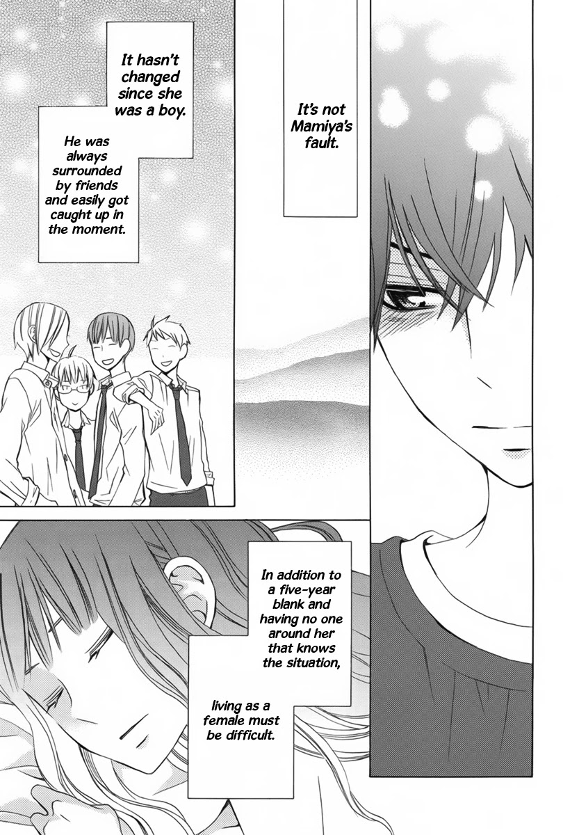 Kanojo ni Naru Hi Chapter 6 page 25 - Chapter 6