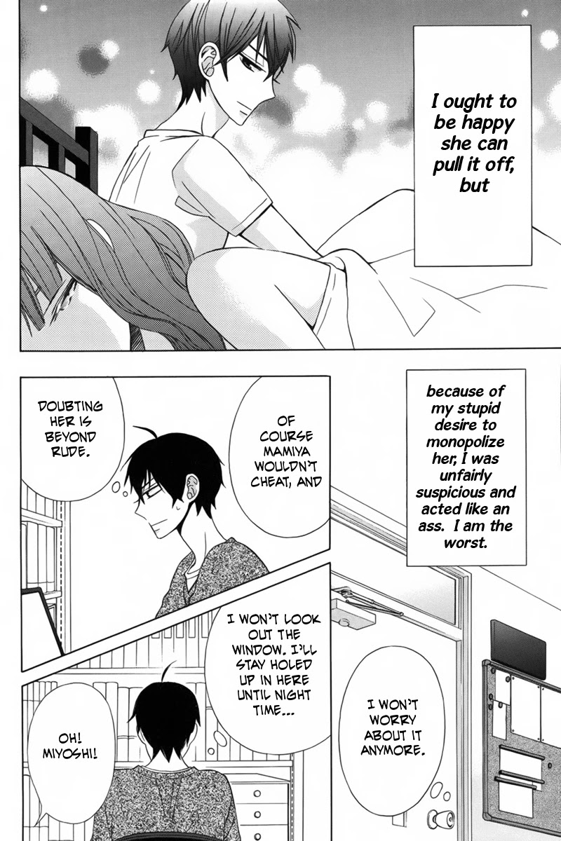 Kanojo ni Naru Hi Chapter 6 page 26 - Chapter 6