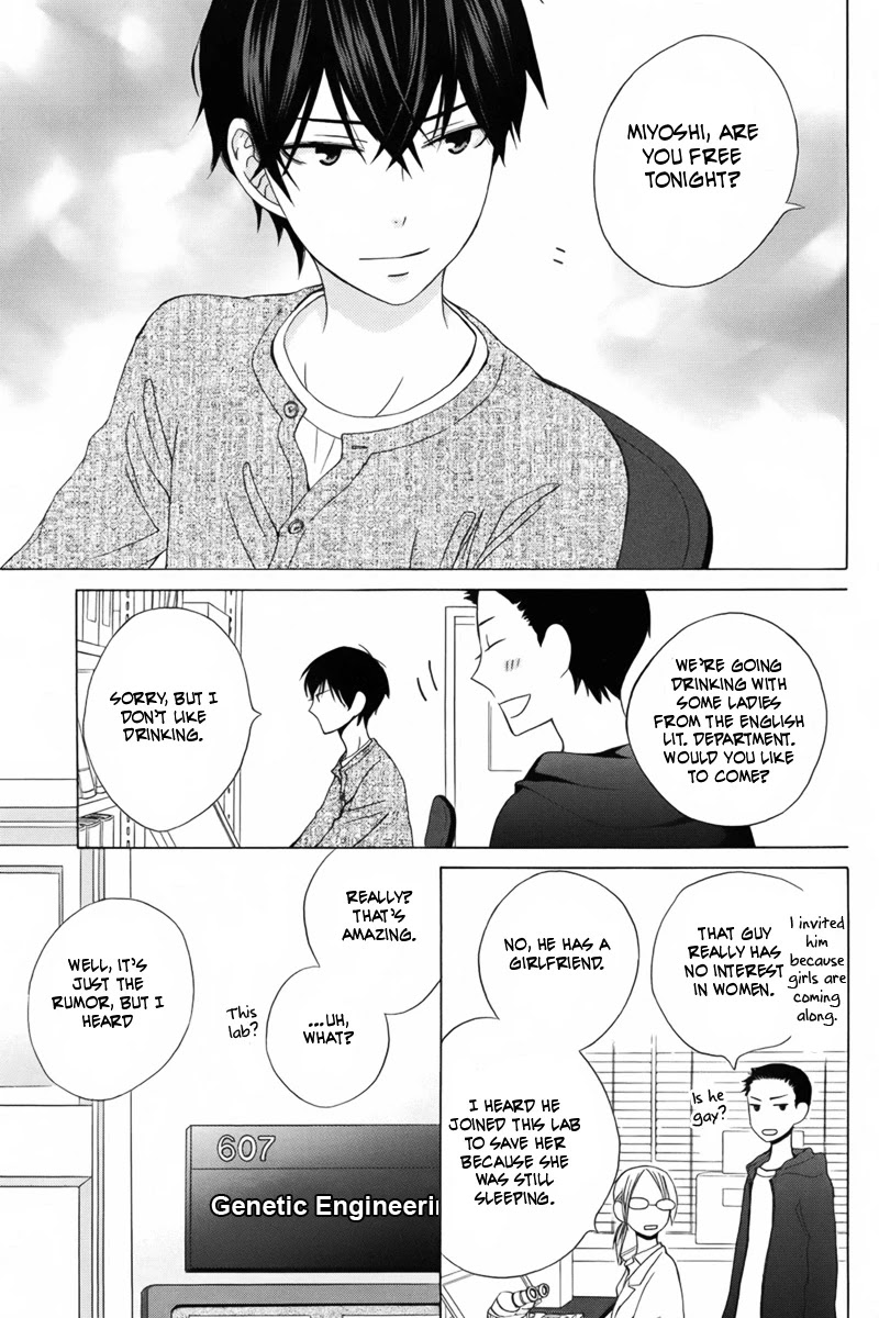 Kanojo ni Naru Hi Chapter 6 page 3 - Chapter 6