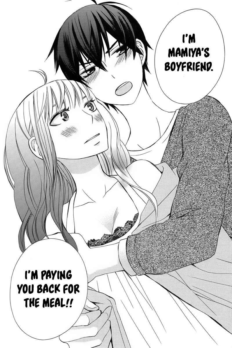 Kanojo ni Naru Hi Chapter 6 page 31 - Chapter 6