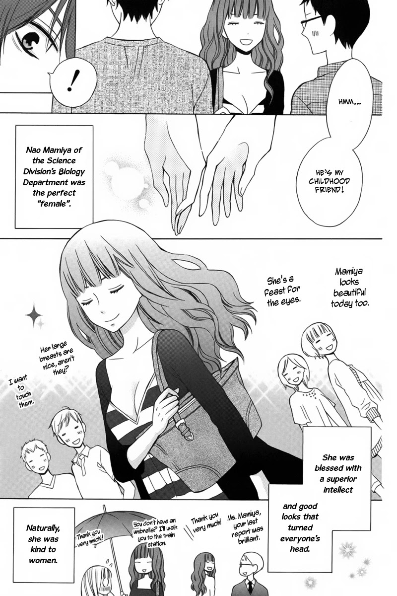 Kanojo ni Naru Hi Chapter 6 page 5 - Chapter 6