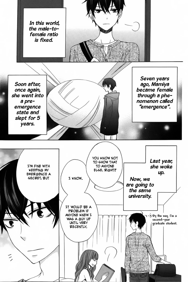 Kanojo ni Naru Hi Chapter 6 page 7 - Chapter 6