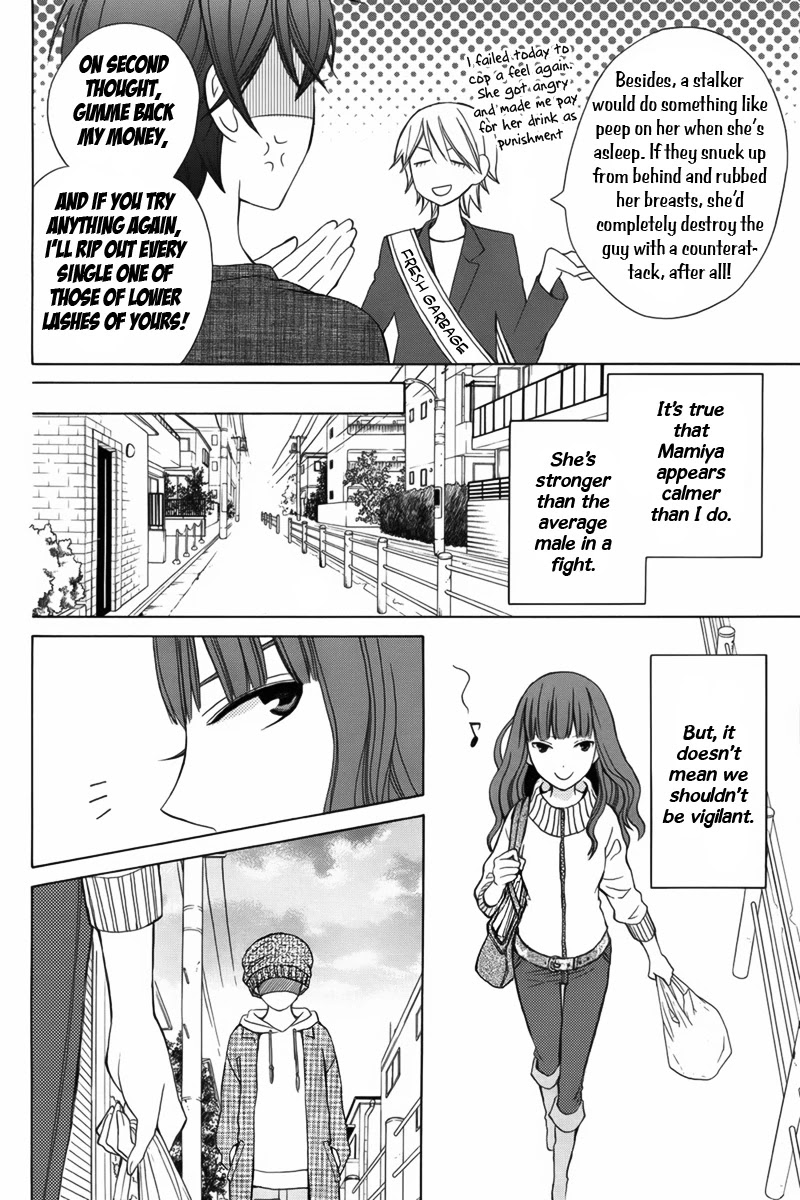 Kanojo ni Naru Hi Chapter 7 page 11 - Chapter 7
