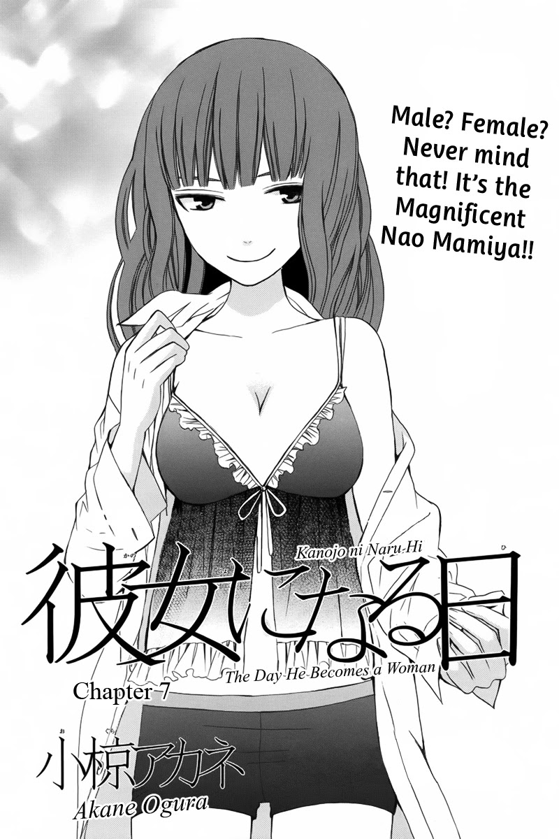 Kanojo ni Naru Hi Chapter 7 page 2 - Chapter 7