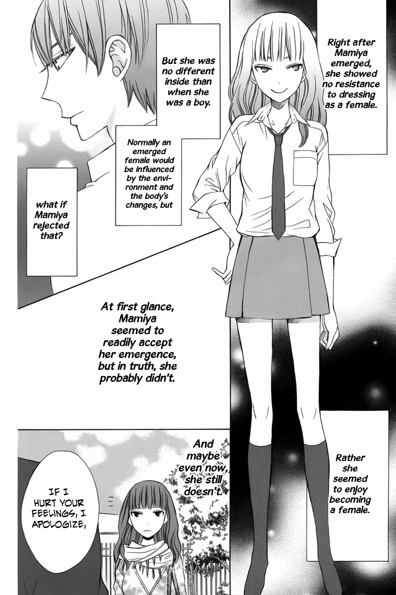 Kanojo ni Naru Hi Chapter 7 page 21 - Chapter 7