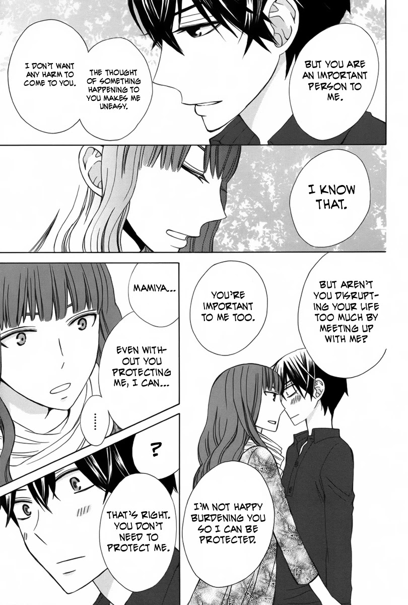 Kanojo ni Naru Hi Chapter 7 page 22 - Chapter 7