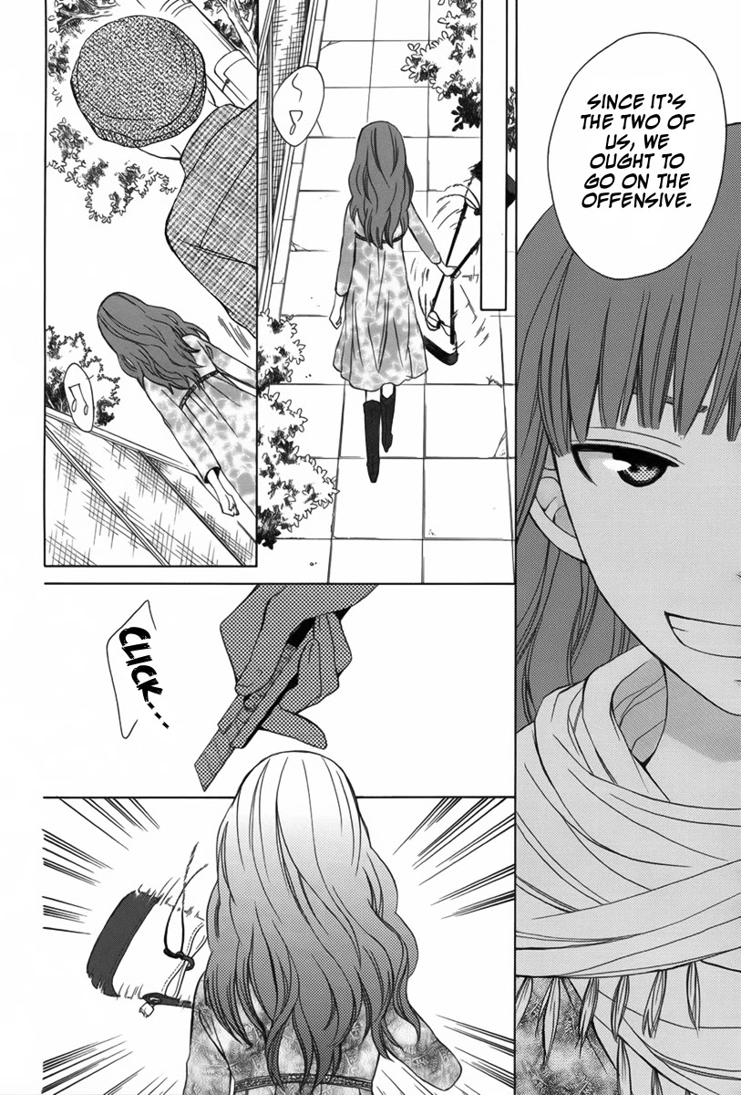 Kanojo ni Naru Hi Chapter 7 page 23 - Chapter 7