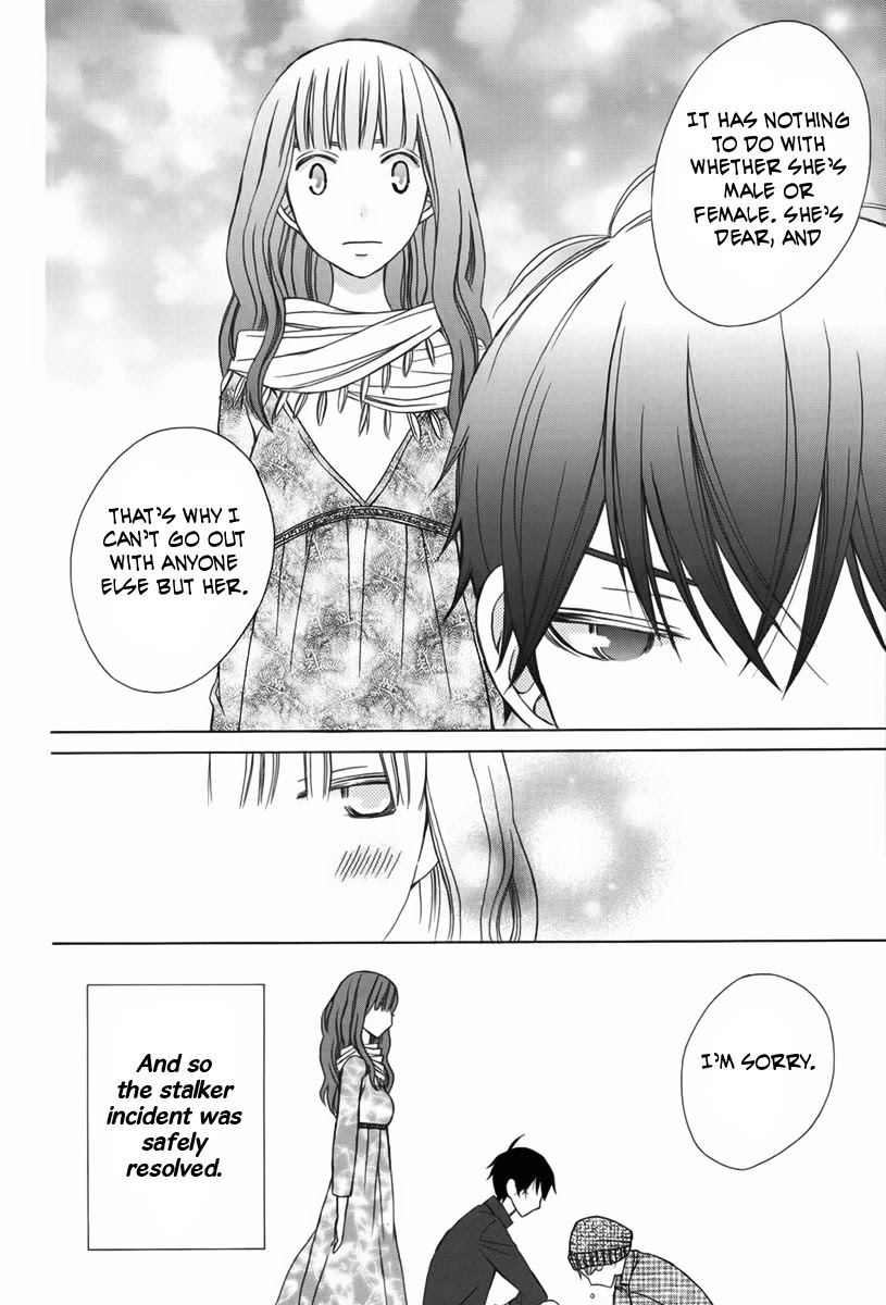Kanojo ni Naru Hi Chapter 7 page 29 - Chapter 7