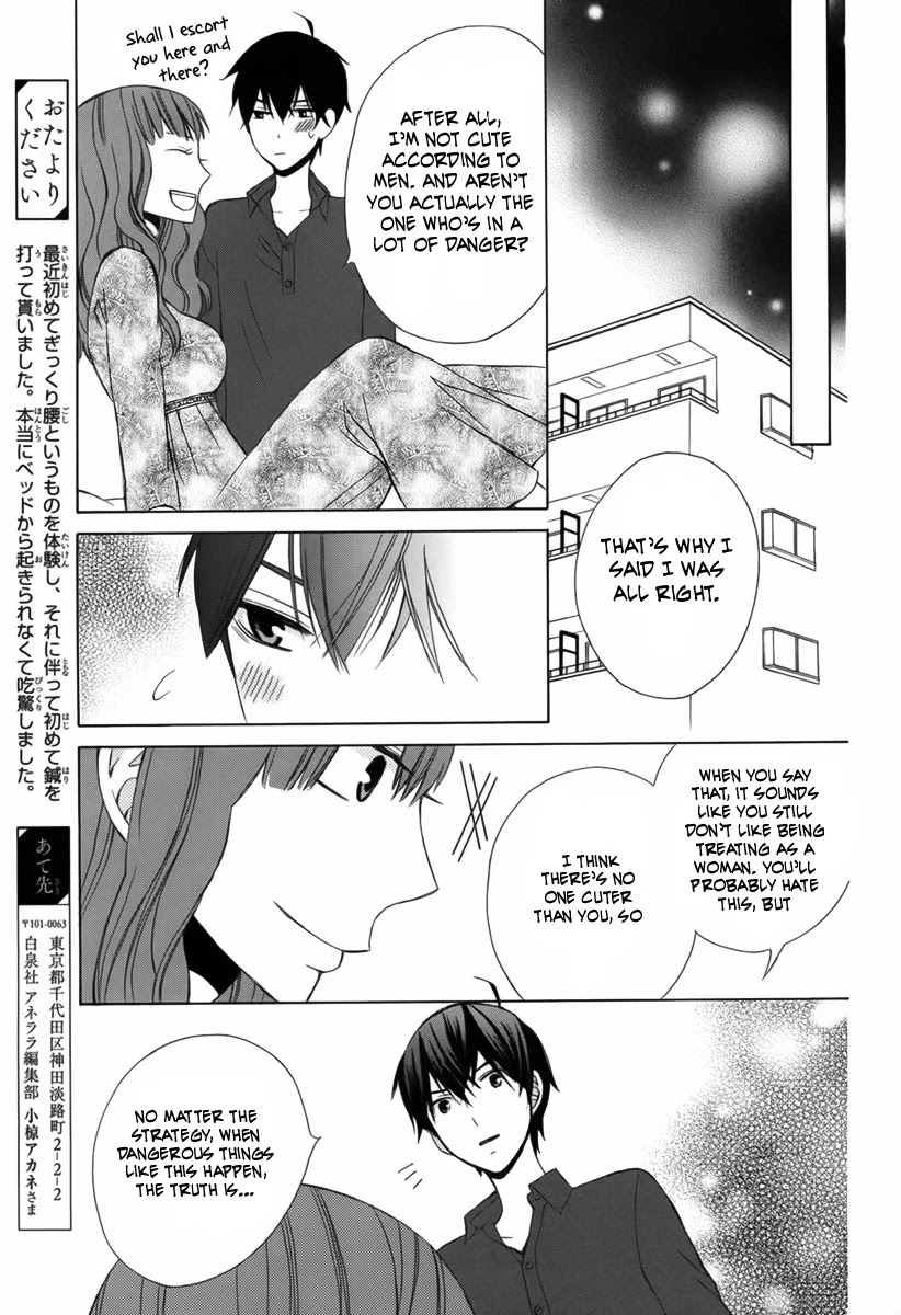 Kanojo ni Naru Hi Chapter 7 page 30 - Chapter 7