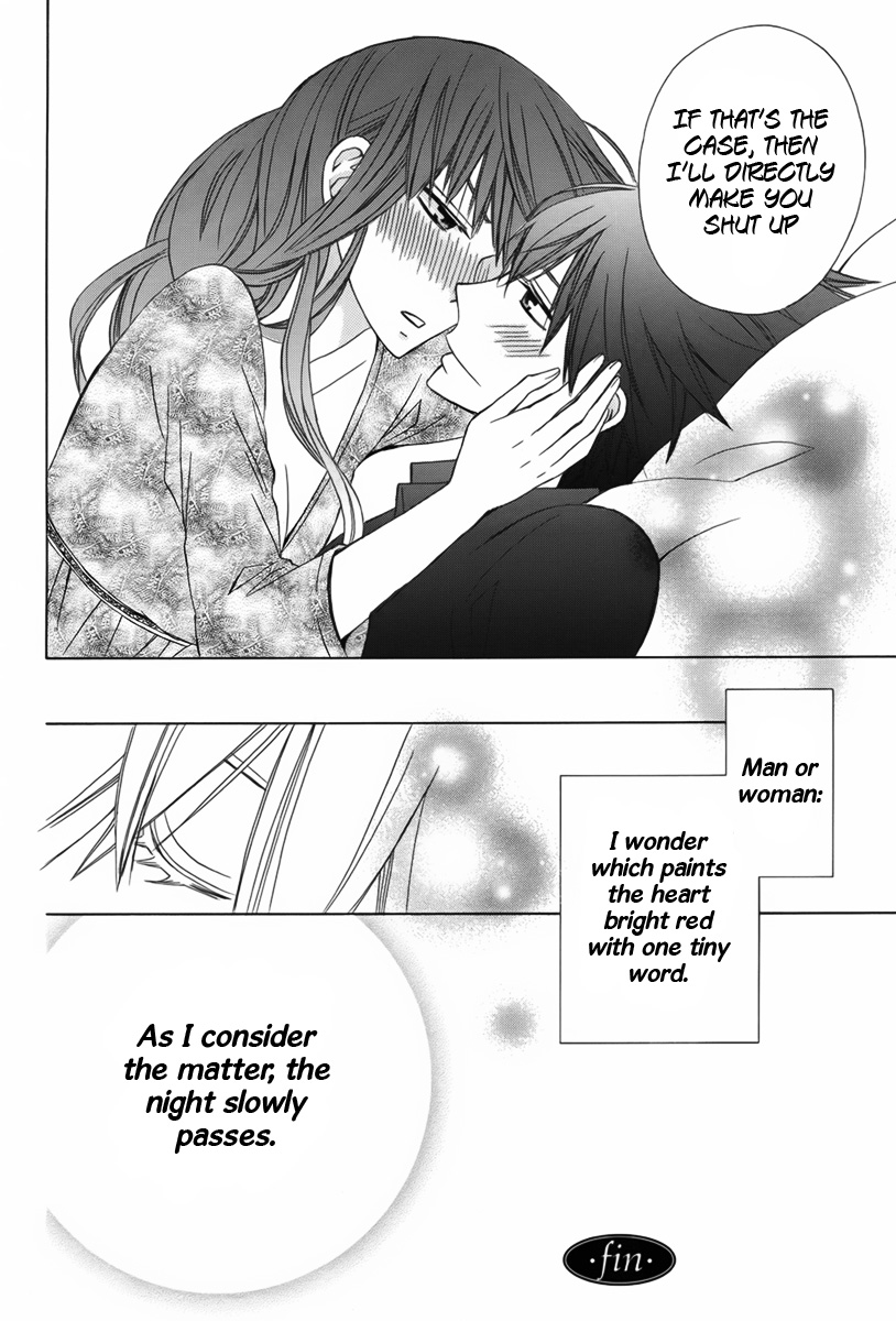 Kanojo ni Naru Hi Chapter 7 page 33 - Chapter 7