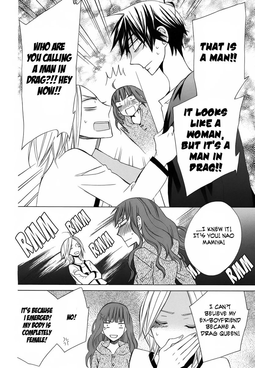 Kanojo ni Naru Hi Chapter 8 page 17 - Chapter 8