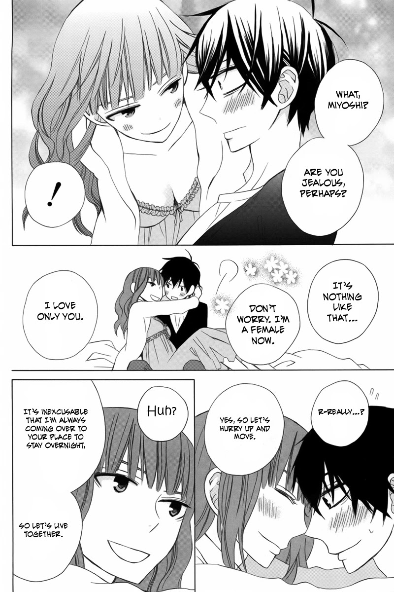 Kanojo ni Naru Hi Chapter 8 page 23 - Chapter 8
