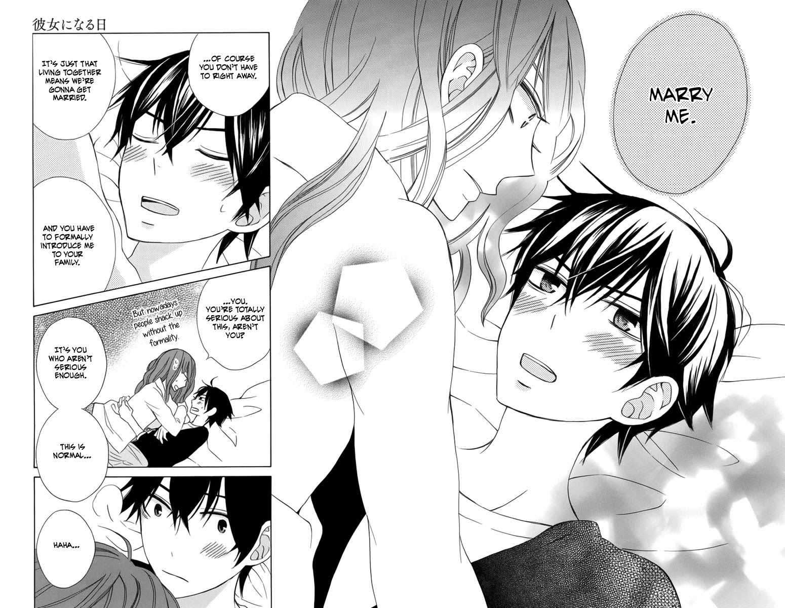 Kanojo ni Naru Hi Chapter 8 page 25 - Chapter 8