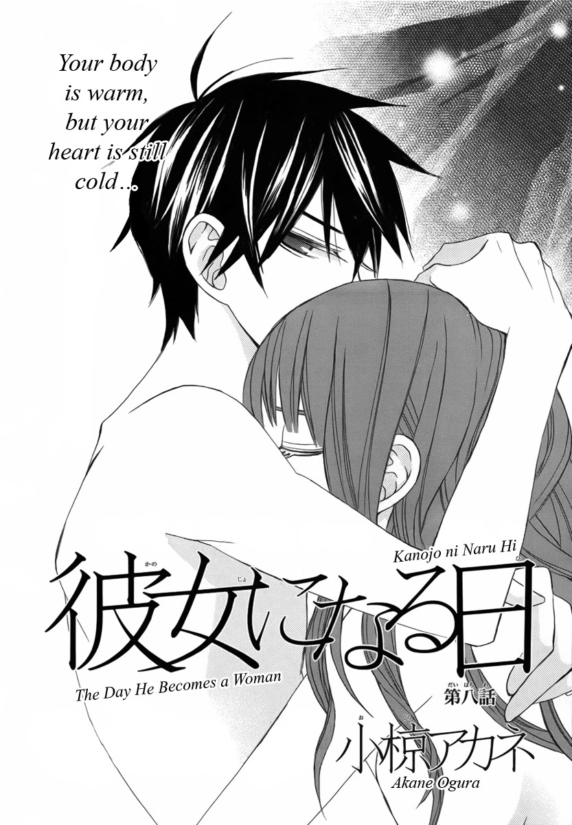 Kanojo ni Naru Hi Chapter 8 page 3 - Chapter 8