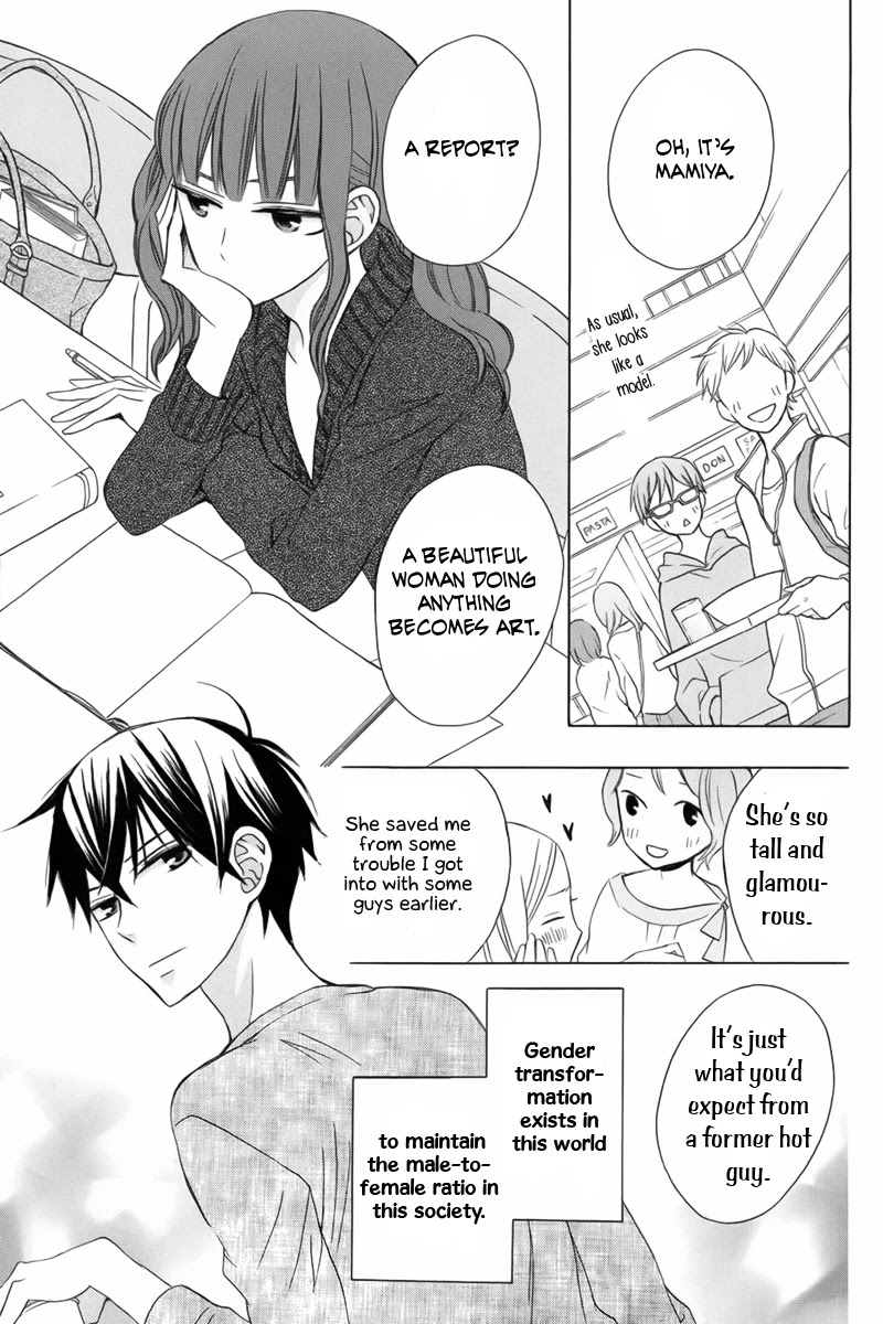 Kanojo ni Naru Hi Chapter 8 page 4 - Chapter 8