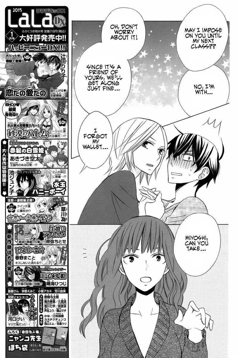 Kanojo ni Naru Hi Chapter 8 page 8 - Chapter 8