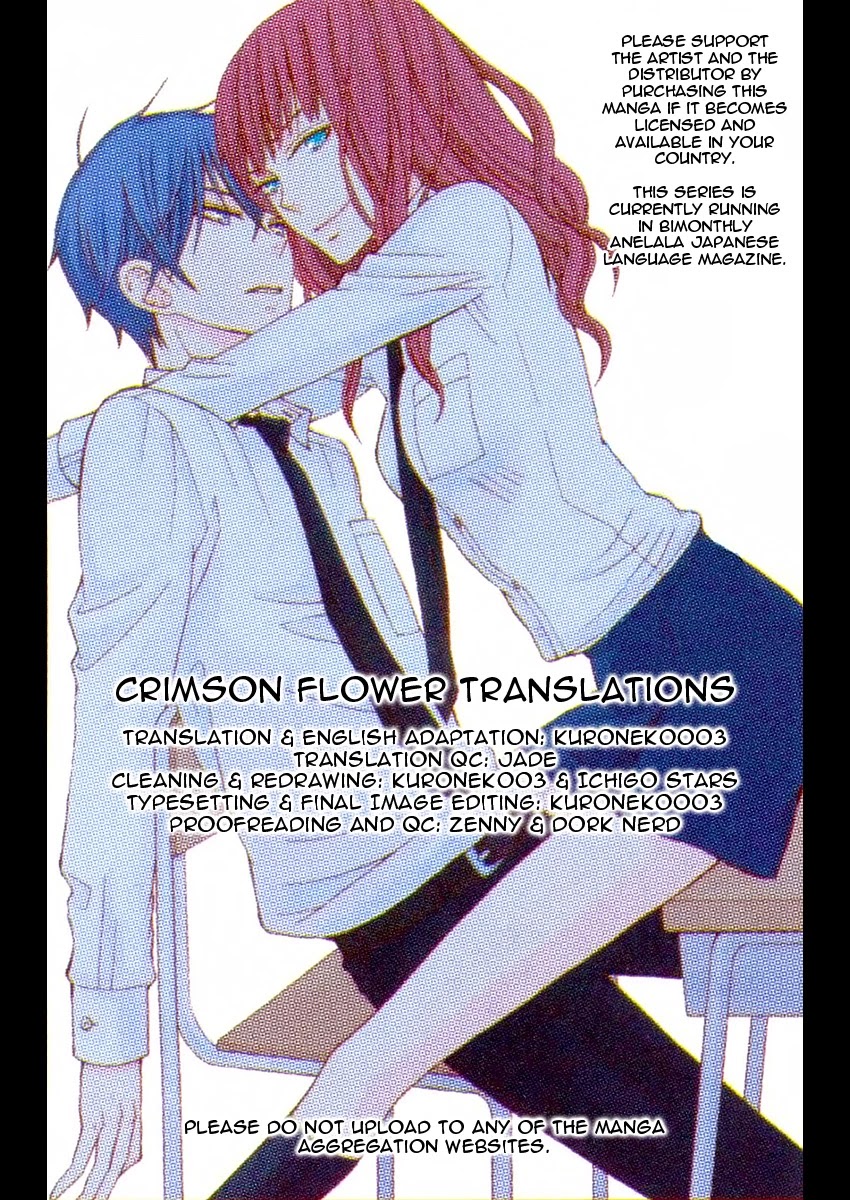 Kanojo ni Naru Hi Chapter 9 page 1 - Chapter 9