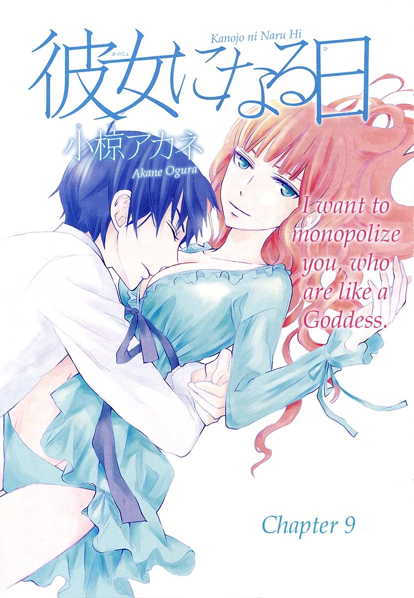 Kanojo ni Naru Hi Chapter 9 page 2 - Chapter 9