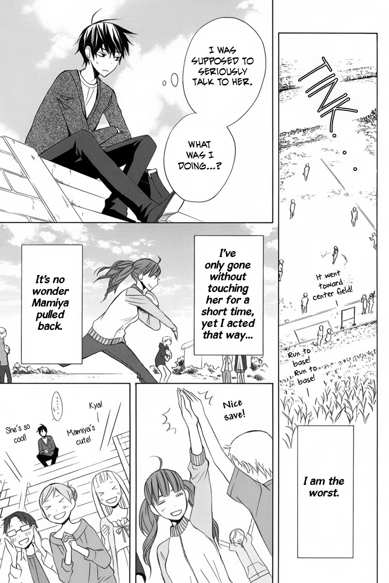 Kanojo ni Naru Hi Chapter 9 page 21 - Chapter 9