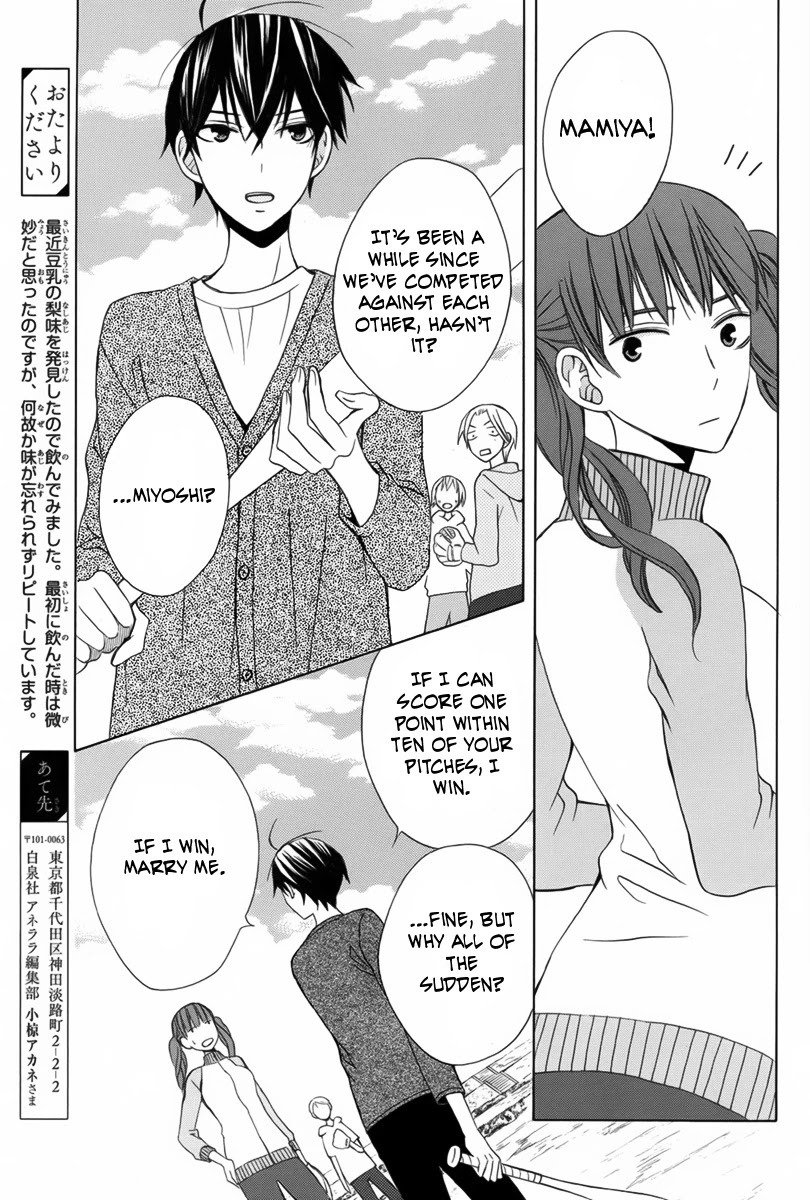 Kanojo ni Naru Hi Chapter 9 page 23 - Chapter 9