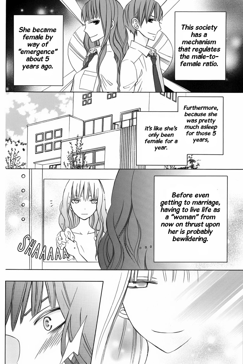 Kanojo ni Naru Hi Chapter 9 page 6 - Chapter 9