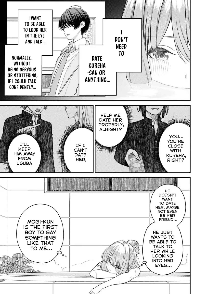 Kanojo ni shitai Joshi Ichii, no Tonari de Mitsuketa Amari-chan Chapter 1.5 page 6 - Chapter 1.5 (Bonus)