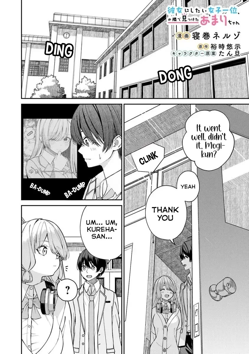 Kanojo ni shitai Joshi Ichii, no Tonari de Mitsuketa Amari-chan Chapter 2 page 20 - Chapter 2