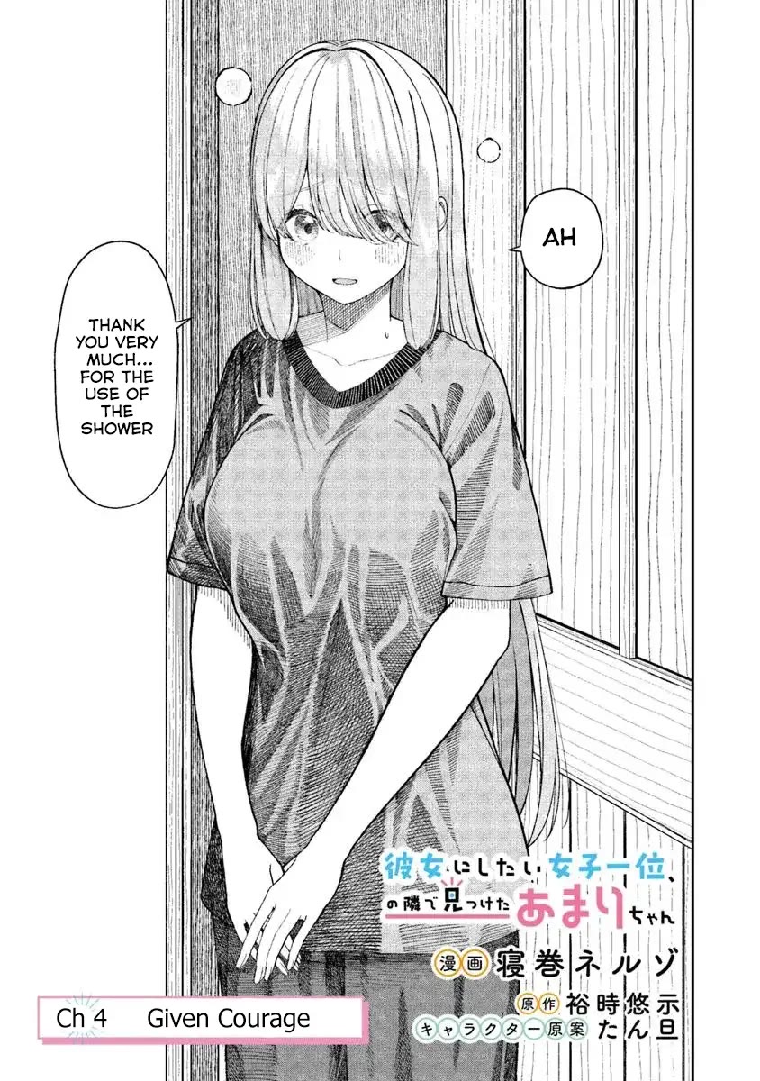 Kanojo ni shitai Joshi Ichii, no Tonari de Mitsuketa Amari-chan Chapter 4.1 page 4 - Chapter 4.1