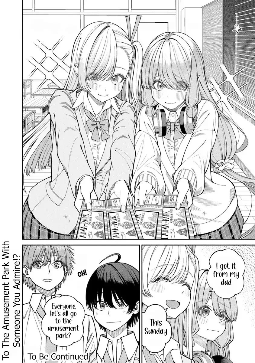 Kanojo ni shitai Joshi Ichii, no Tonari de Mitsuketa Amari-chan Chapter 4.5 page 13 - Chapter 4.5