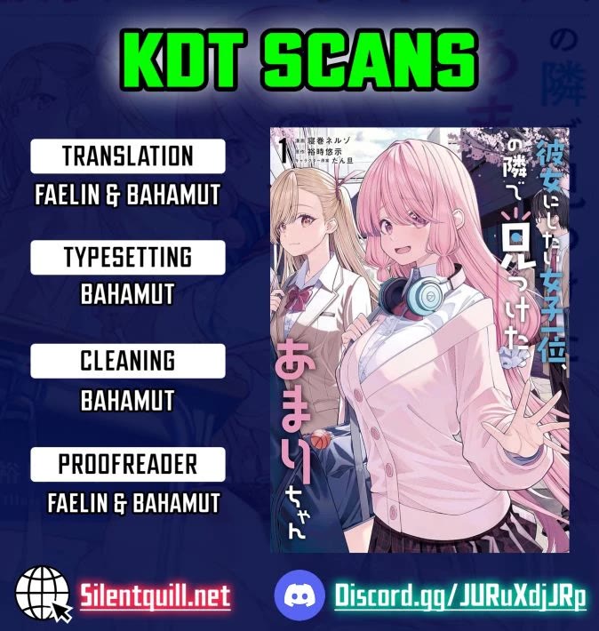 Kanojo ni shitai Joshi Ichii, no Tonari de Mitsuketa Amari-chan Chapter 5 page 1 - Chapter 5