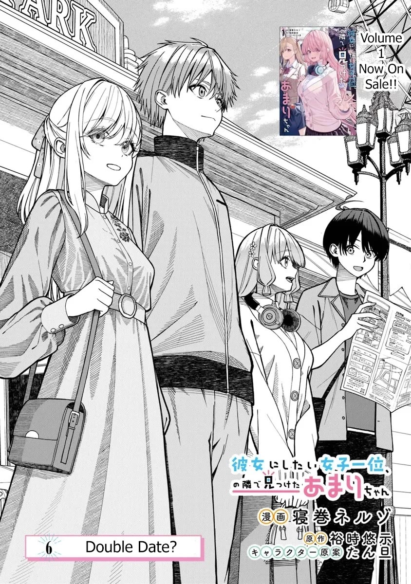 Kanojo ni shitai Joshi Ichii, no Tonari de Mitsuketa Amari-chan Chapter 6 page 2 - Chapter 6