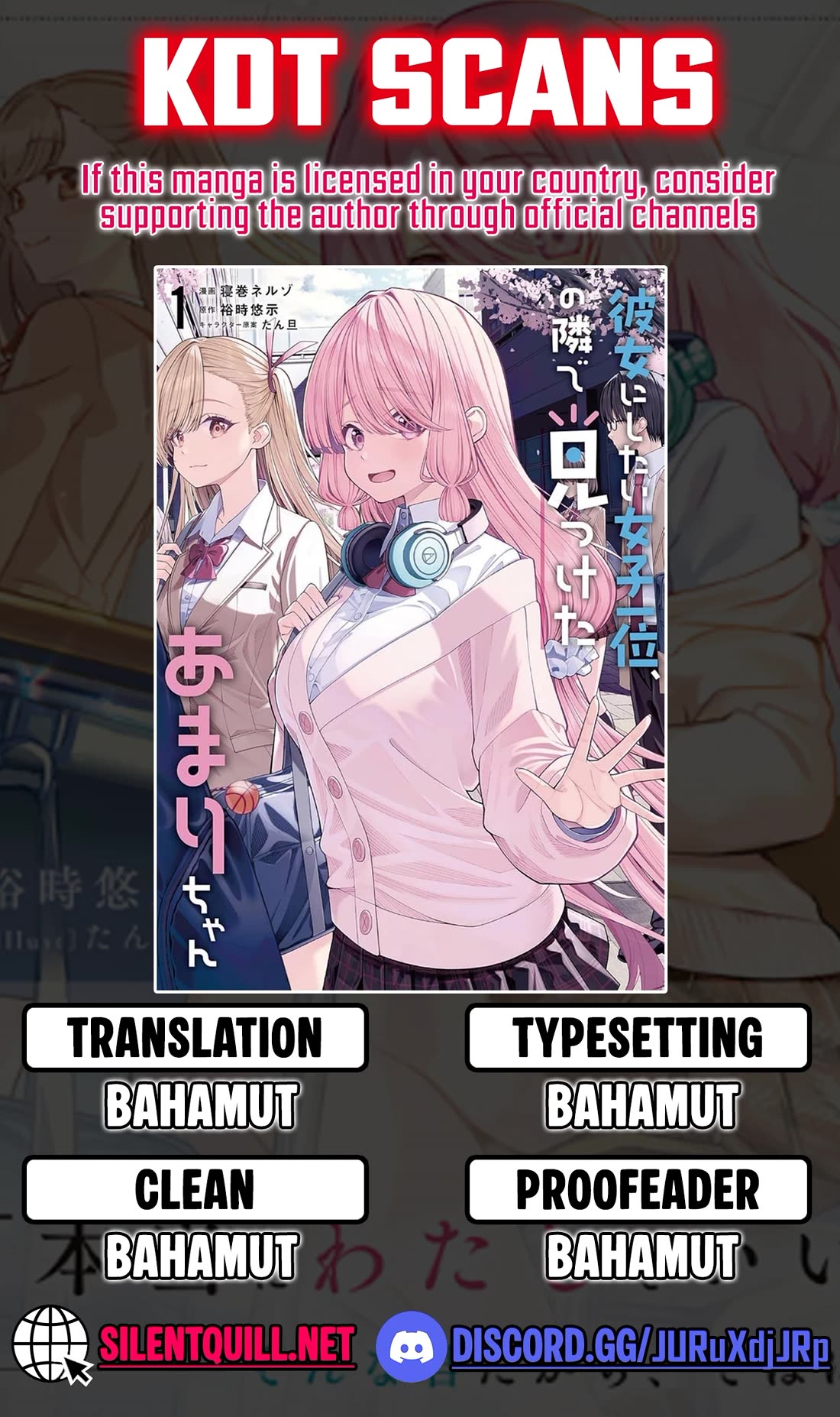 Kanojo ni shitai Joshi Ichii, no Tonari de Mitsuketa Amari-chan Chapter 7.5 page 1 - Chapter 7.5