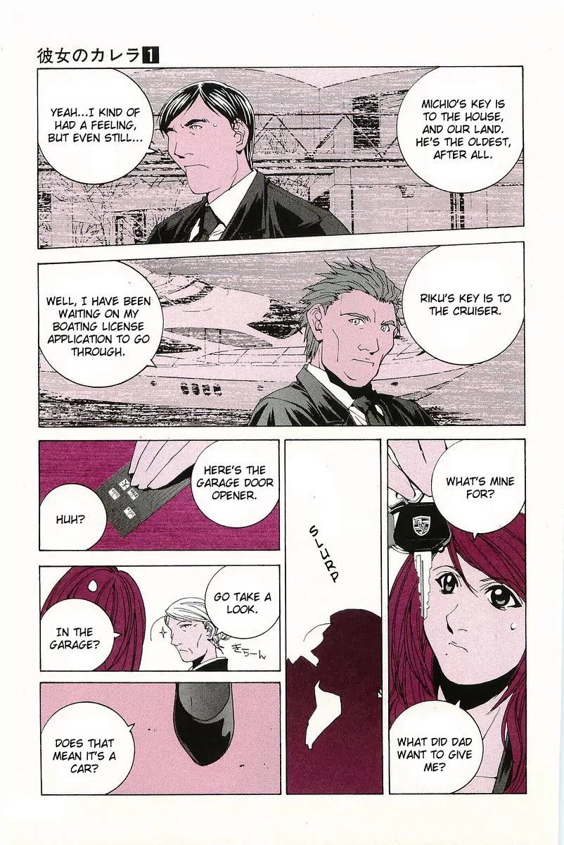 Kanojo no Carrera Chapter 1 page 11 - Chapter 1