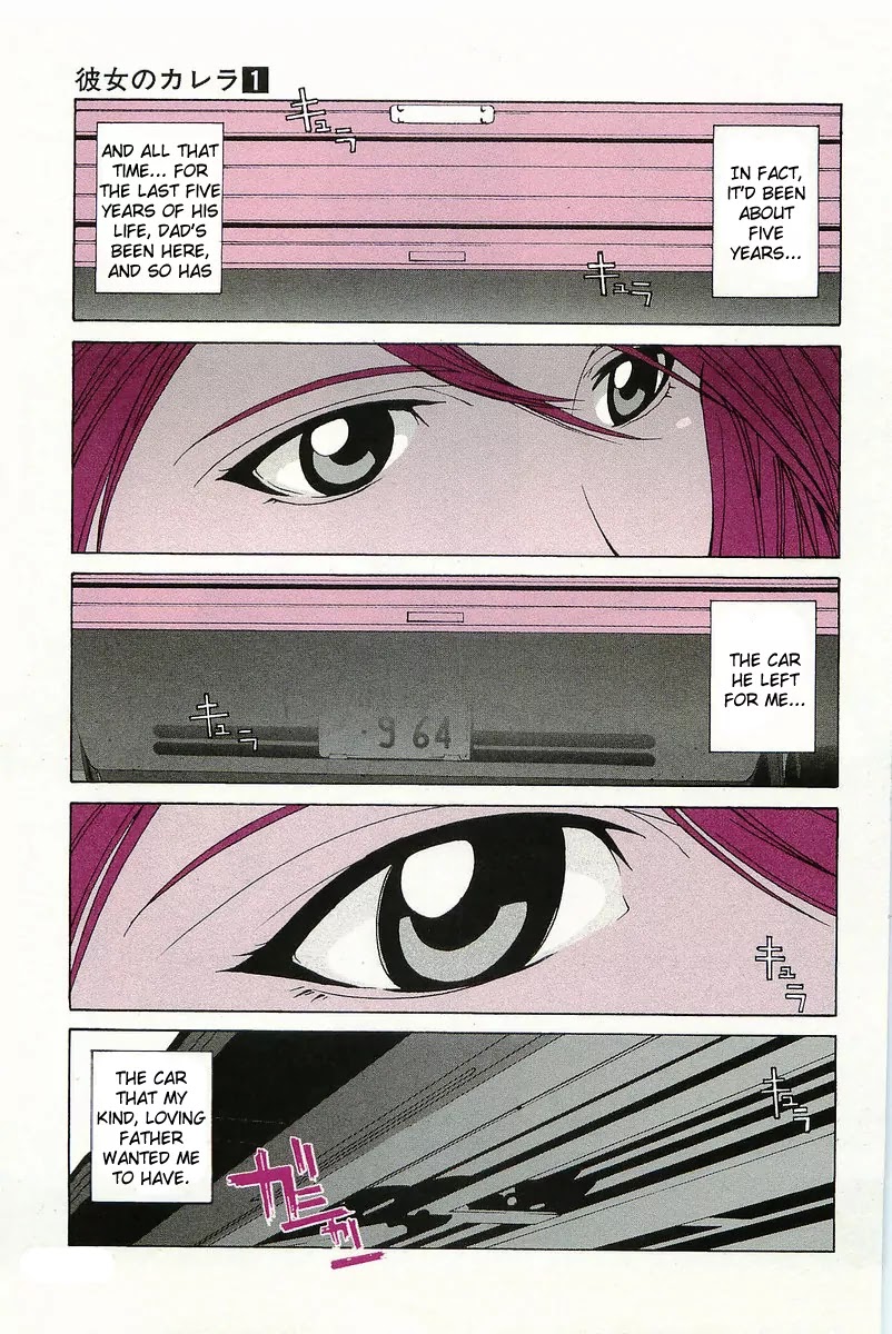 Kanojo no Carrera Chapter 1 page 13 - Chapter 1