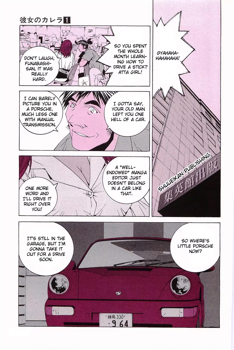 Kanojo no Carrera Chapter 1 page 16 - Chapter 1