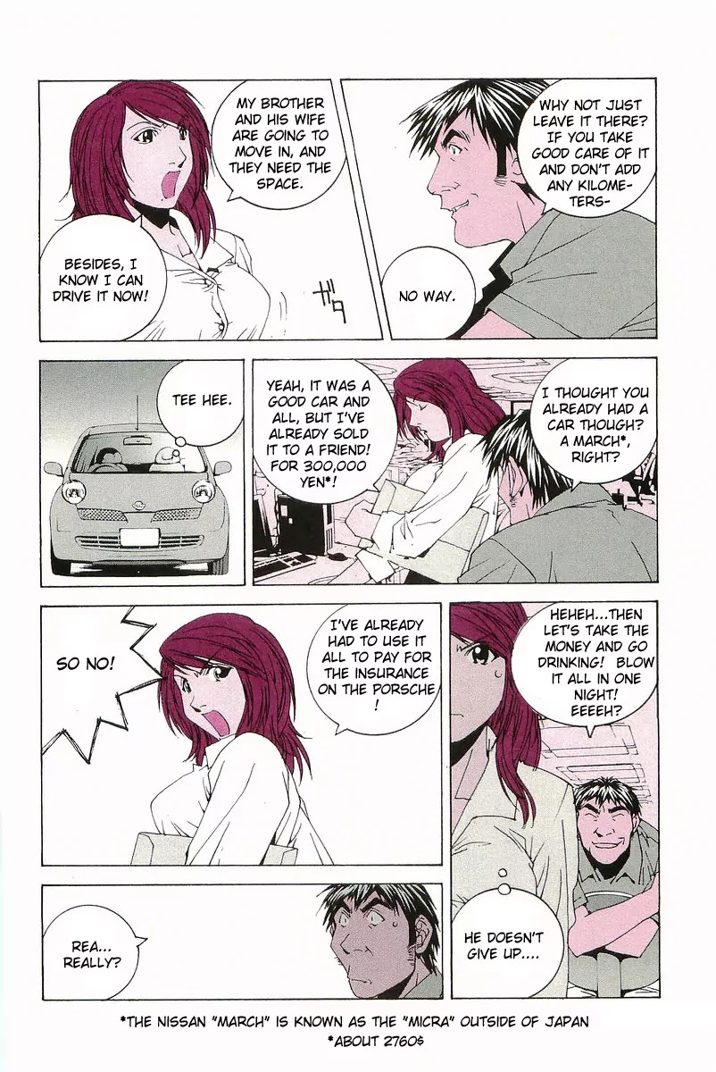 Kanojo no Carrera Chapter 1 page 17 - Chapter 1