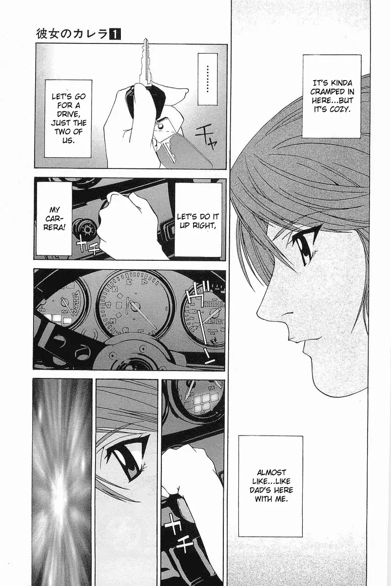 Kanojo no Carrera Chapter 1 page 20 - Chapter 1