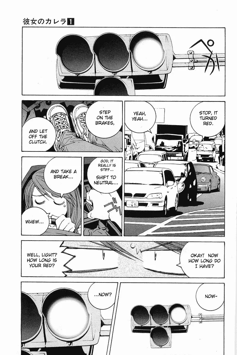 Kanojo no Carrera Chapter 1 page 24 - Chapter 1