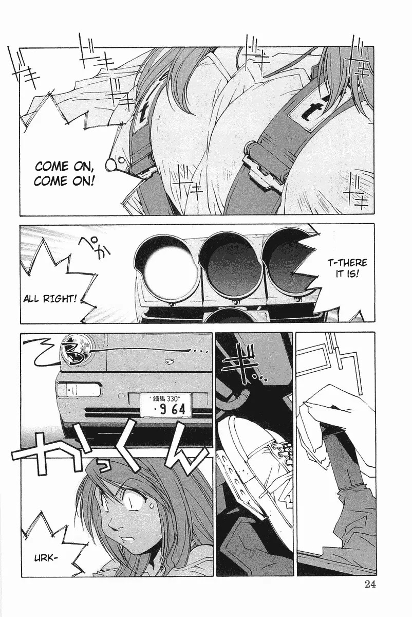 Kanojo no Carrera Chapter 1 page 25 - Chapter 1
