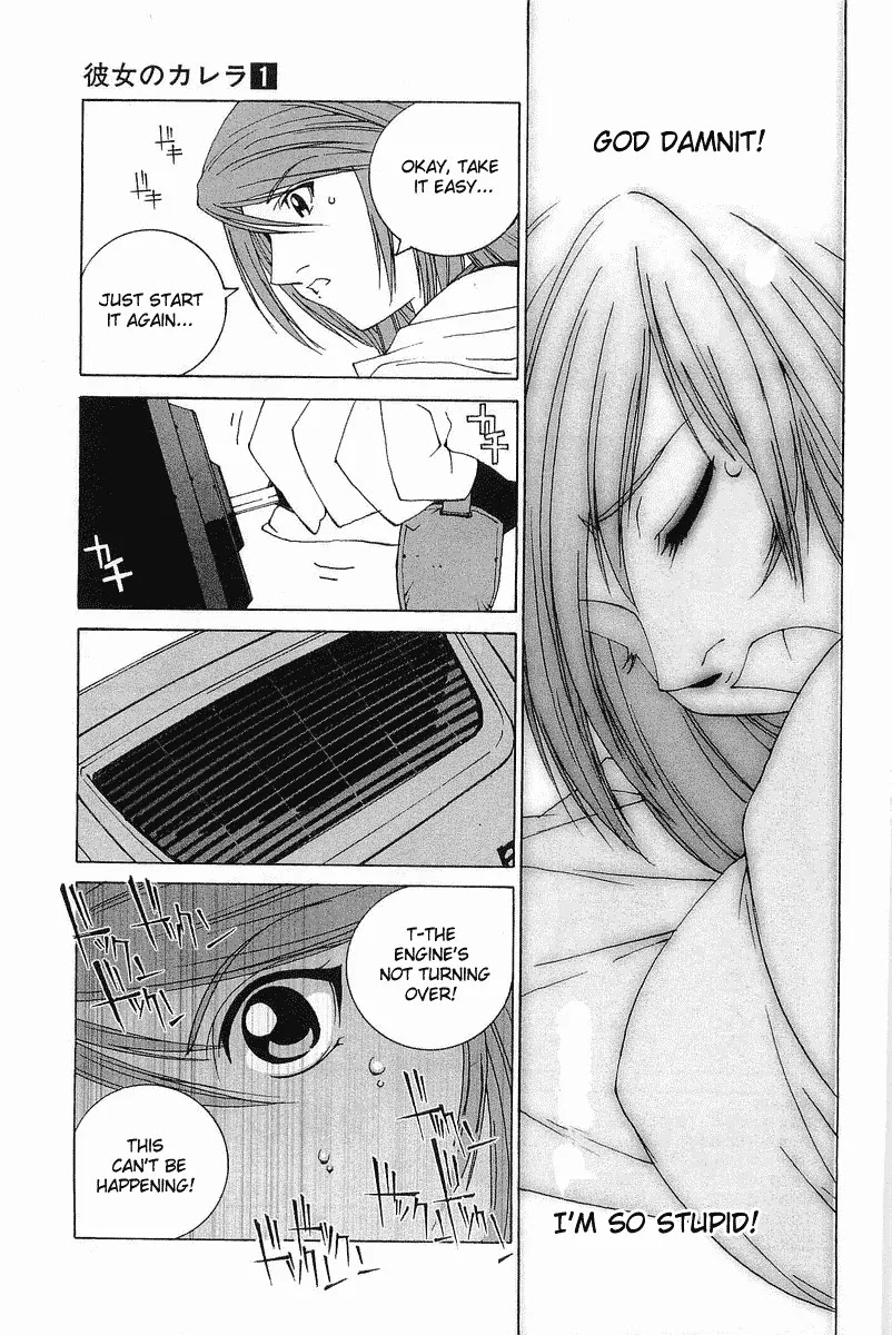 Kanojo no Carrera Chapter 1 page 26 - Chapter 1