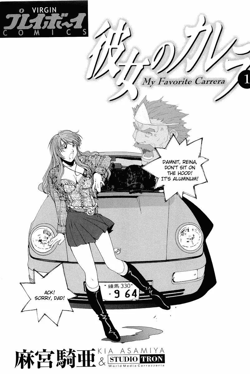 Kanojo no Carrera Chapter 1 page 3 - Chapter 1