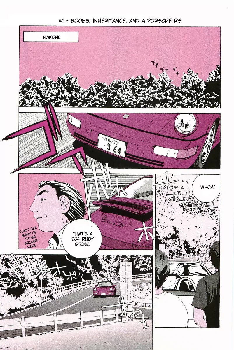 Kanojo no Carrera Chapter 1 page 6 - Chapter 1