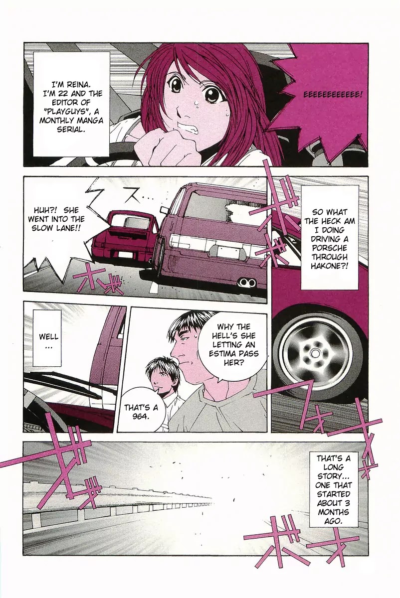Kanojo no Carrera Chapter 1 page 8 - Chapter 1